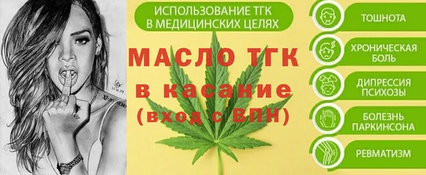 метамфетамин Беломорск